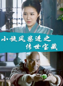 男和女一起怼怼怼30分钟